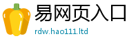 2025精准资料大全免费和7777788888管家婆老家凤凰网